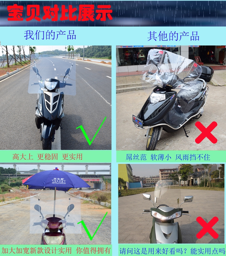 Xe máy ba bánh xe điện pin xe HD trong suốt windproof lớn dày kính chắn gió phía trước rainboard kinh chan gio xe may lead