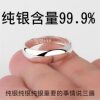 999 sterling silver ring for men and women, solid silver ring, glossy opening, adjustable couple ring, birthday gift for boyfriend