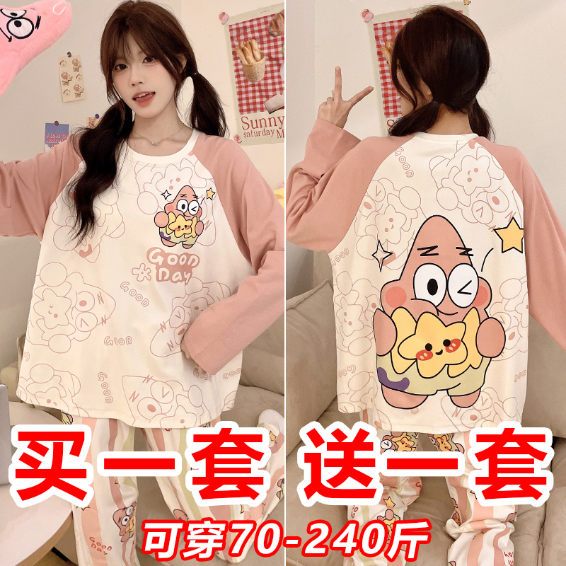 Pure Cotton Women's Pajamas Long-Sleeved Cartoon Spring and Autumn Plus Size 100kg Girls' Loungewear Student Internet Celebrity Set