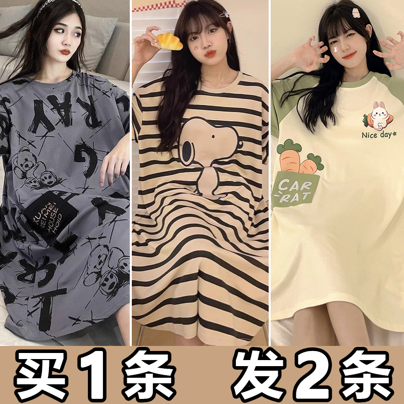 2026 Summer New Nightgown for Women, Plus Size Short Sleeve Cartoon Thin Mid-Length Pajamas, Homewear for Summer