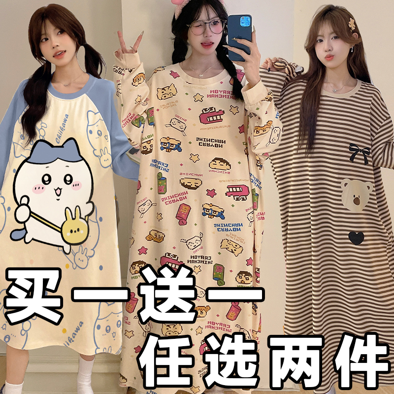 Spring and Autumn Pajamas for Women, Pure Cotton Long-Sleeved Nightgown, Women's Cartoon Thin Home Dress, Mid-Length, Can Be Worn Outside in Autumn