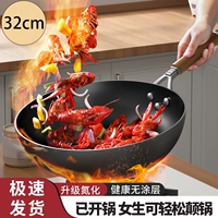 При покупке 10% Дома выберите базовую модель 32 см.