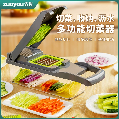 佐优 Многофункциональный овощной артефакт домохозяйственные измельченные нарезанные кубики на кубиках кубики кубики