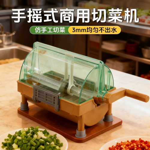 Овощерезка, коммерческая нарезанная зеленая луковица, нарезанный артефакт кольцами перца, просо, пряная ручная многофункциональная овощерезка, ингредиенты нарезанного зеленого лука