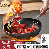 Скидка 30% на покупку 𧹒Дом выберите расширенную модель шириной 32 см.