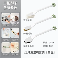 Плита, комплект, 3 шт