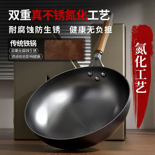 Вок-вок бытовой Zhangqiu, железный вок без покрытия, нелегко приклеить традиционный старомодный газовый вок с круглым дном, специальный