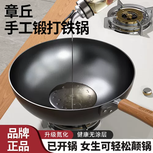 Вок-вок бытовой Zhangqiu, железный вок без покрытия, нелегко приклеить традиционный старомодный газовый вок с круглым дном, специальный