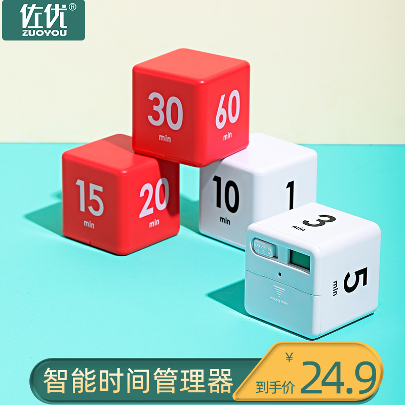Countdown timer for children dedicated learning self-discipline time manager Rubik's Cube flip timer kitchen reminder