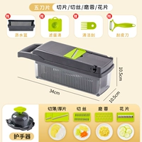 【Обновление 5 лезвий】 Нарезание и резка без инструментов.