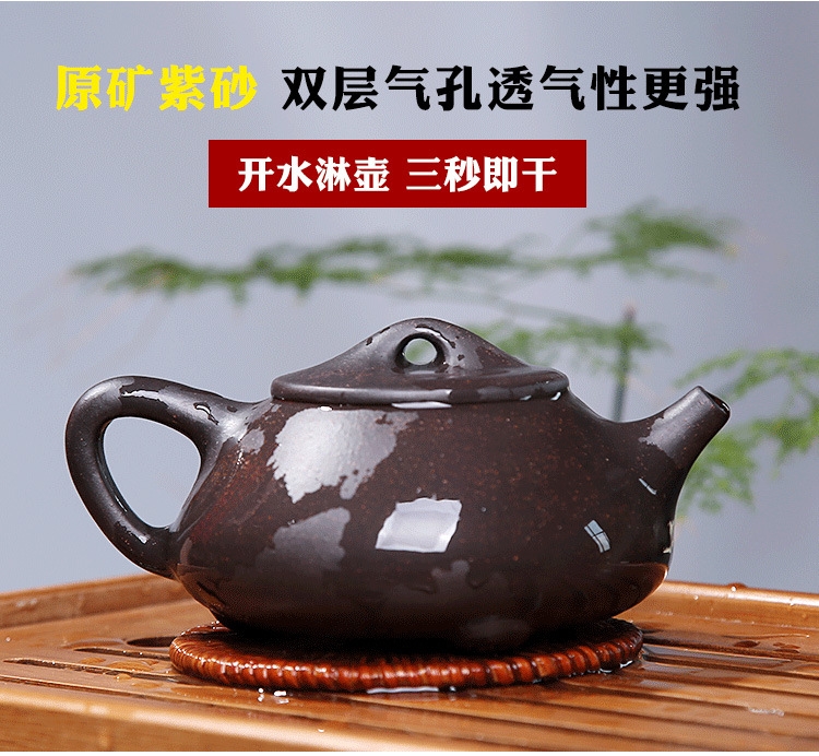 黑朱泥石瓢_20