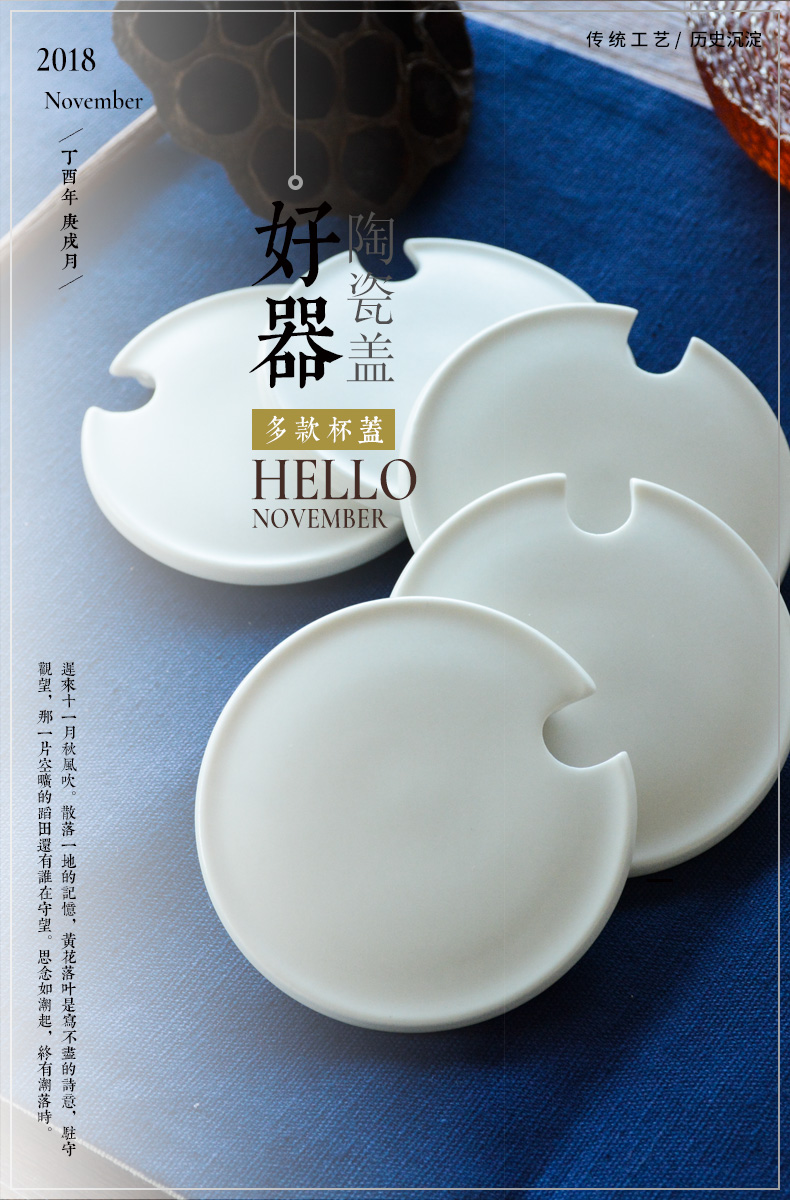 Lid ceramic general design keller cup accessories star cup cover cup, porcelain g cover sheet sells cup Lid