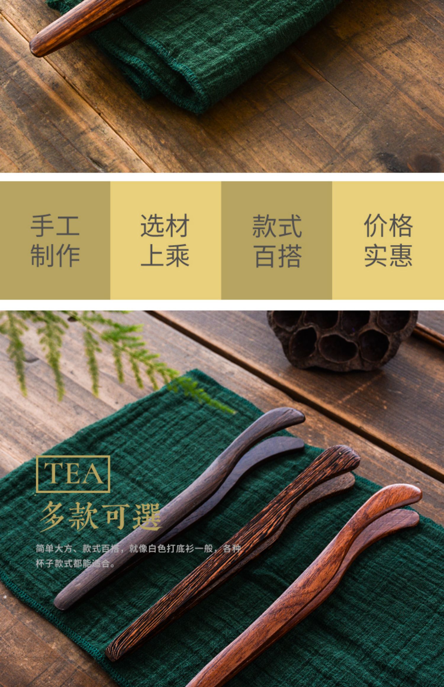 Trà clip gỗ bọ cạp trà kung fu bộ trà tách trà uống trà công cụ phụ kiện clip tách trà tre clip - Trà sứ ấm chén uống trà
