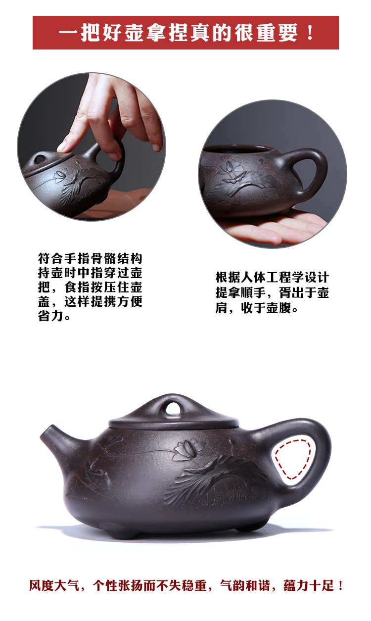 黑朱泥石瓢_23