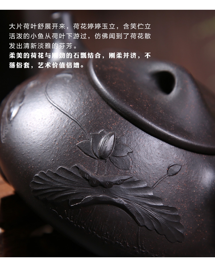 黑朱泥石瓢_16