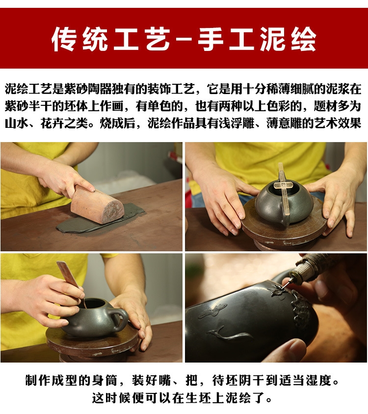 黑朱泥石瓢_13