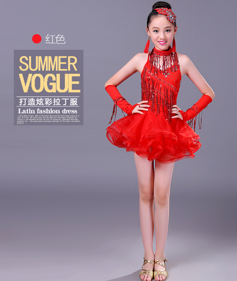 Trẻ em váy khiêu vũ Latin mùa hè trình diễn trang phục cô gái mới hiện đại cạnh tranh sequin thực hành khiêu vũ quần áo trang phục động vật biển cho bé yêu