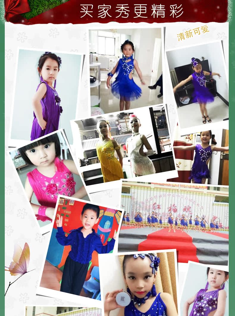 Trang phục khiêu vũ trẻ em Latin cô gái tua váy Latin nhảy váy quần áo bé trai thi đấu quần áo - Trang phục quần áo trẻ em hàn quốc