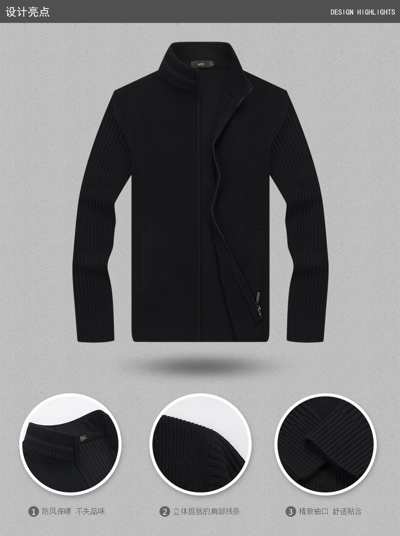 2018 Winter AFQ Men Áo len cardigan Áo len dệt kim giản dị Áo khoác đứng cổ áo len Kích thước lớn Áo len màu áo cardigan nam