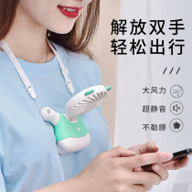 Pocket-laid lazy fan small portable student USB can charge cute mute handheld folding f with a child's head and a hanging electric woman on the neck