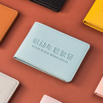 Multi-color drivers license cover driving license drivers license this leather case net Red couple Ladies integrated motor vehicle protective cover