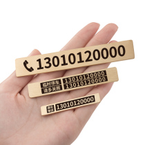 Very durable brass temporary parking number plate metal transfer card car car car car phone license plate decoration