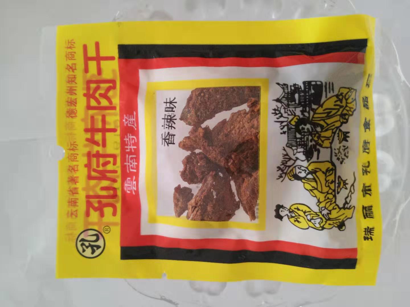 瑞丽孔府香辣牛肉干休闲零食gx50袋云南德宏特产美食袋装牛肉干 瑞丽孔府香辣牛肉干休闲零食gx50袋云南德宏特产美食袋装牛肉干
