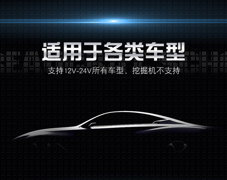 chargeur 4A - Ref 1292496 Image 18