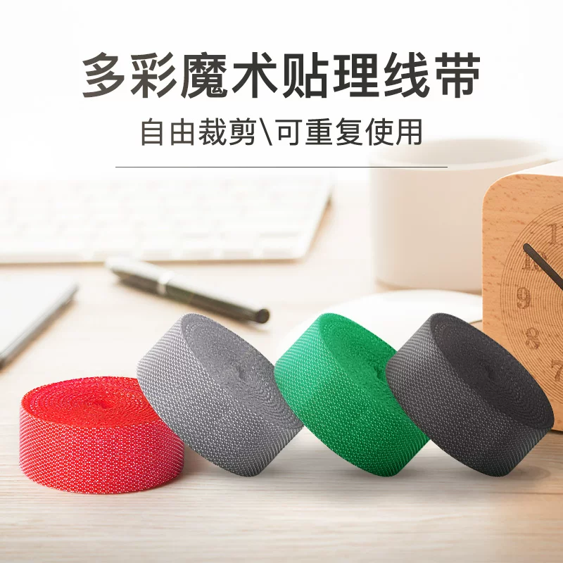 Система хранения с петлей Velcro, ноутбук, силовой шнур, зарядный кабель, самоклеящиеся наушники, кольцо, трубка, клипсы в комплекте