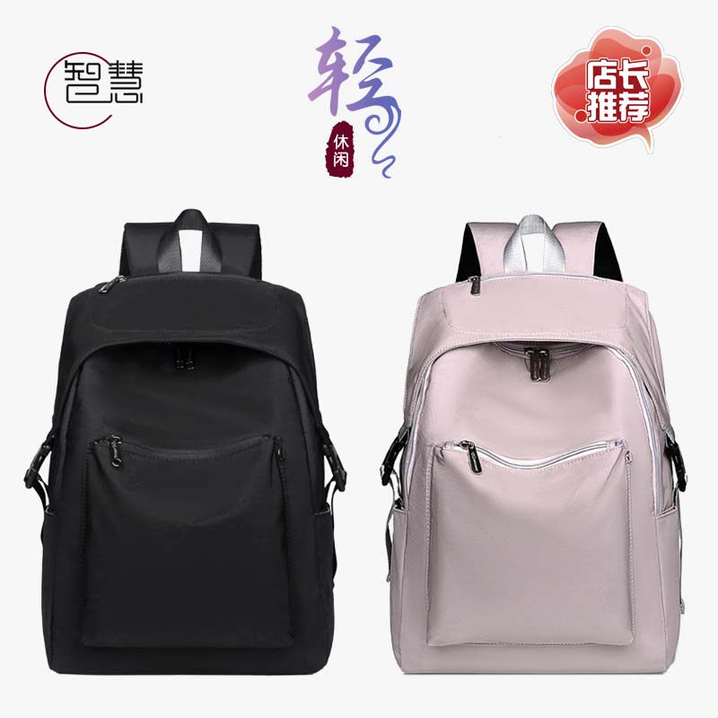 Casual Computer SHOULDER BAG MEN AND WOMEN DOUBLE SHOULDER LARGE CAPACITY STUDENT SCHOOL BAG SUITABLE 13 13 14 15 6-INCH NOTEBOOK