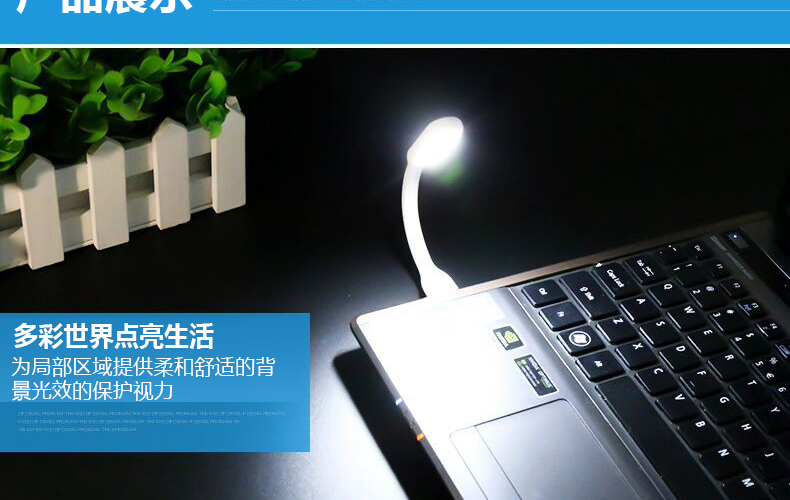 Lampe USB - Ref 376085 Image 17