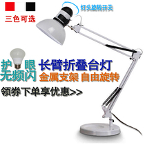 LED Clip Chassis Folded American eye - bed lamp beds desktop learning to work on nail embroidery repair