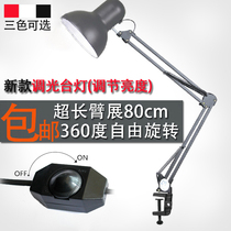 Dimming LED long arm folding learning workbench lampClamp bedbedroom bedroom nail embroidery painting office