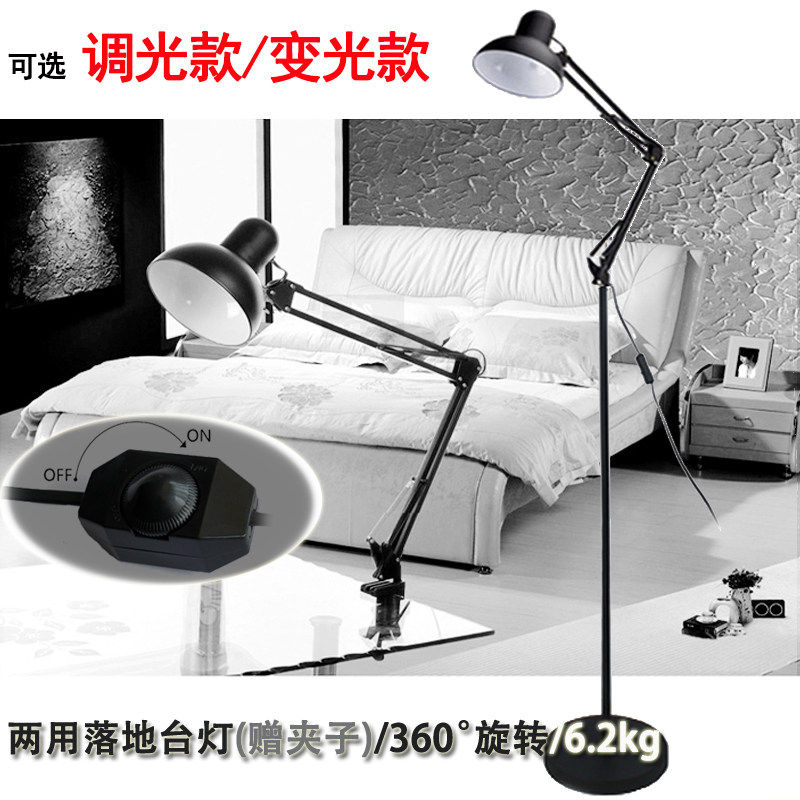 LED Dimming Toning Long Arm Folding Floor Table Lamp Living Room Bedroom Study Study Work Manicure Tattoo Embroidery Painting