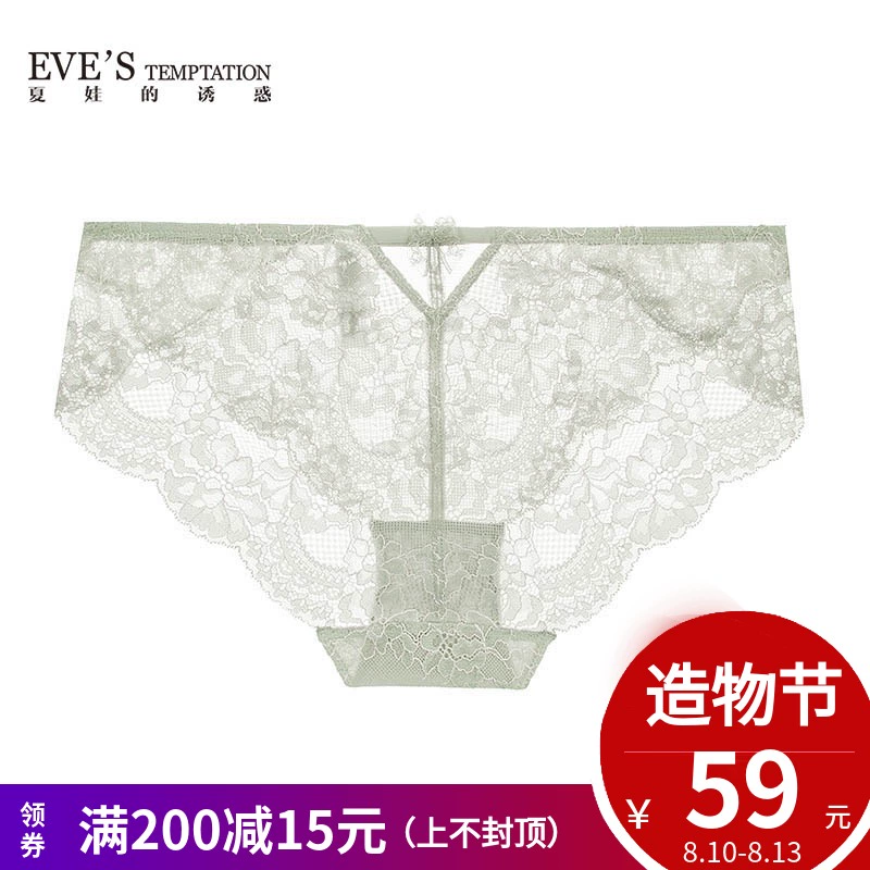 Eves cám dỗ Monica sexy phụ nữ mềm mại đáy quần lót cotton đáy quần lót mỏng phụ nữ ren quần sịp eo thấp - Võ sĩ quyền Anh