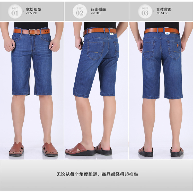 Mùa hè của apple denim quần short nam trung niên của nam giới thường lỏng kích thước lớn phần mỏng 7 điểm quần ống túm cắt quần
