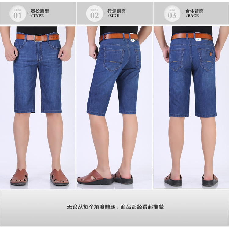 Mùa hè của apple denim quần short nam trung niên của nam giới thường lỏng kích thước lớn phần mỏng 7 điểm quần ống túm cắt quần