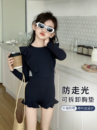 Купальник, детский летний быстросохнущий лонгслив, подходит для подростков, изысканный стиль