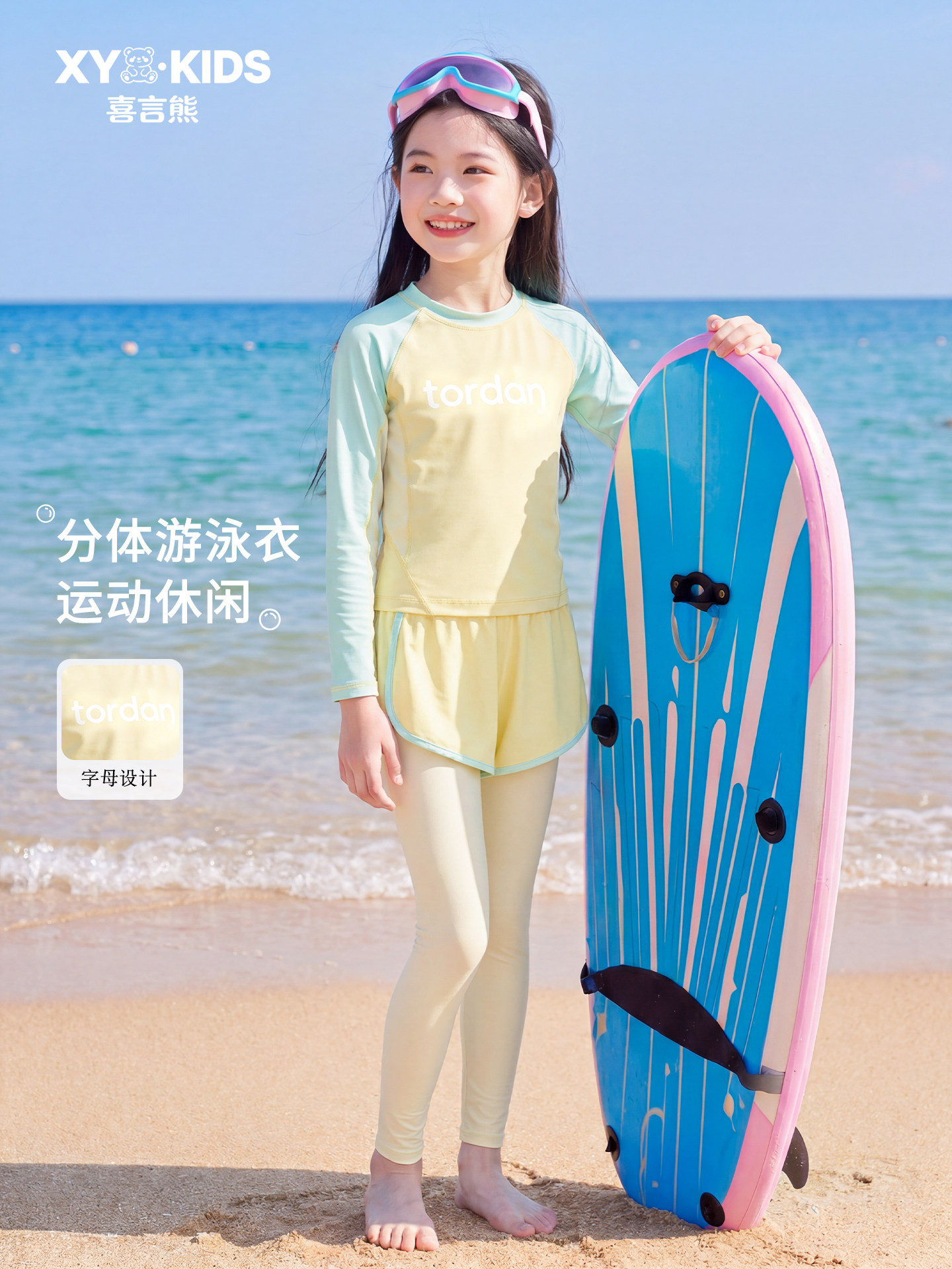 女童泳衣中大童带胸垫2026新款儿童长袖防晒游泳衣青少年女孩泳装 — 14
