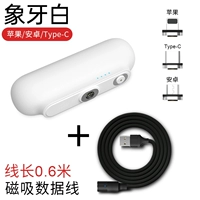 Ivory White [Apple/Android/Type-C] Отправка магнитного кабеля данных всасывания ★ Небольшой и удобный