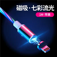 Яблоко посвящено [магнитному свету кожи] -быстрая зарядка [1 метр]