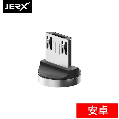 Разноцветный круглый магнитный сильный магнит с зарядкой, штекер, мобильный телефон с аксессуарами, андроид