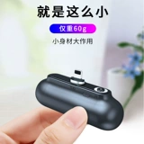 2600 мАч магнитная всасывающая способность сокровищ