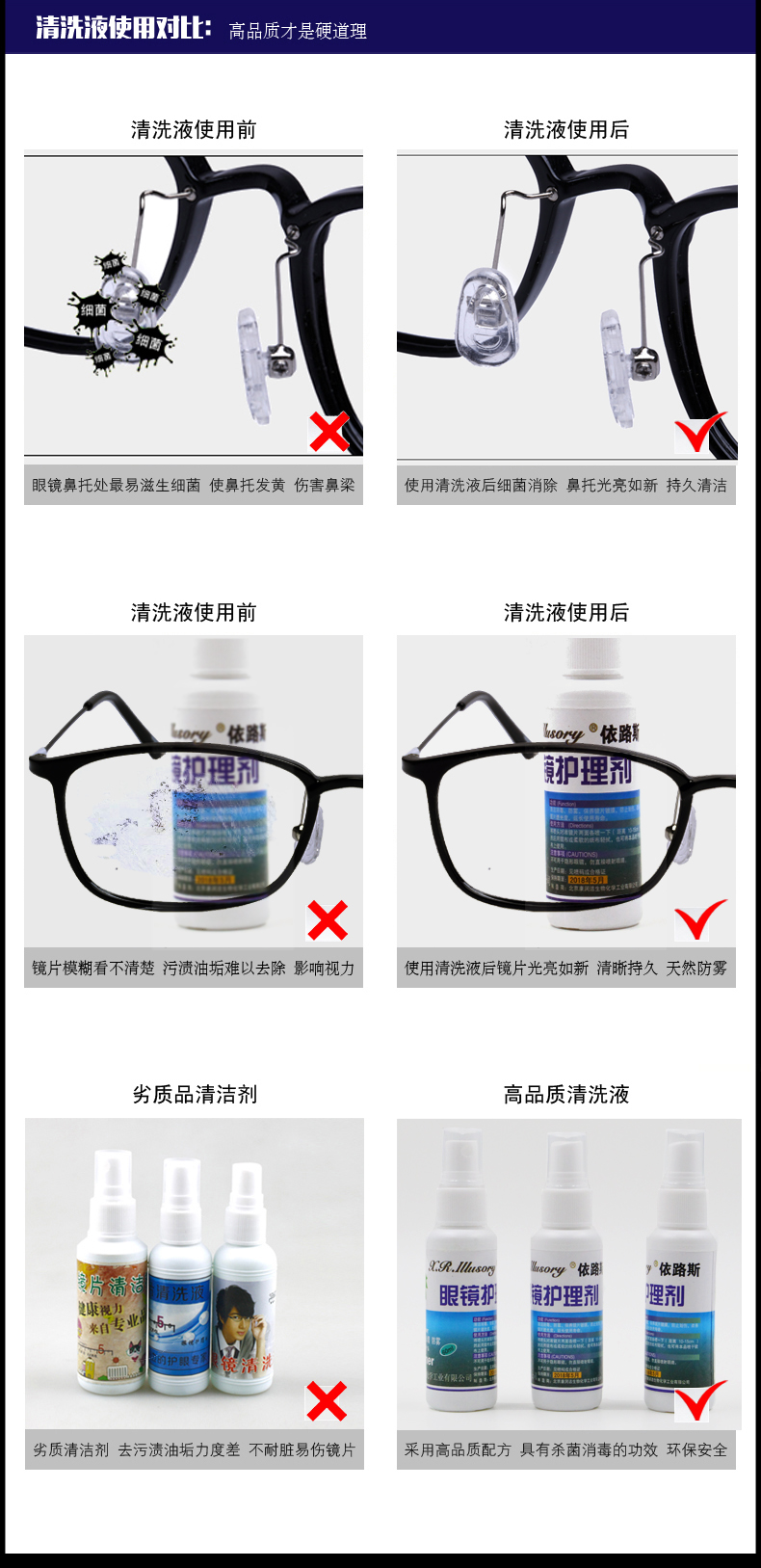 Ống kính cảnh tượng làm sạch mắt lỏng phụ kiện rửa kính nước lỏng điện thoại di động sạch hơn giải pháp chăm sóc mua một tặng một