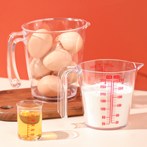Plastic metering cup hot milk rice cup cream yogurt cup weighing tool three scales with handle 160ml