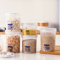 Sealed cans storage boxes plastic food cans bottles Snacks portable transparent milk powder grains moisture-proof storage cans