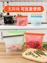 Can be used repeatedly silicone food preservation bag high temperature resistant sealed bag refrigerator freezer microwave oven heating food bag
