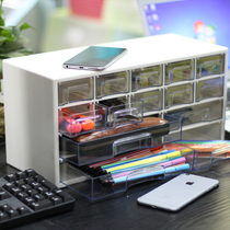 Larger drawer storage box office desktop drawer box cosmetics finishing box 14 plastic lockers