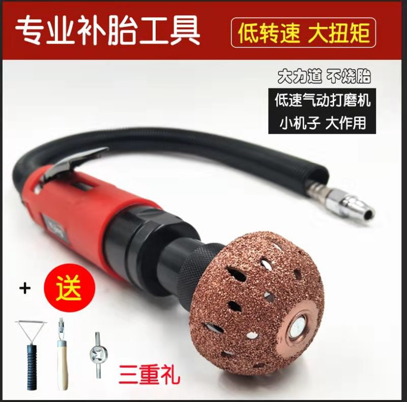 Pneumatic Low Speed Grinding Mill Tire Repair of Grinding Mill Completer Pneumatic Engraving machine Grinding Machine for Grinding Machine