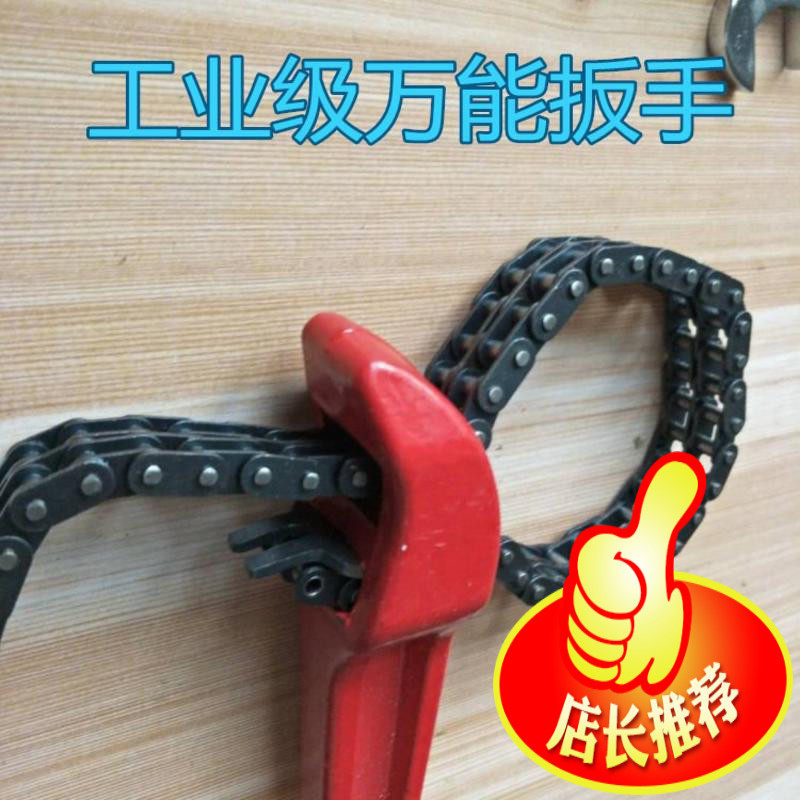 12 inch double chain oil filter wrench filter wrench machine oil filter tool for 12 inch